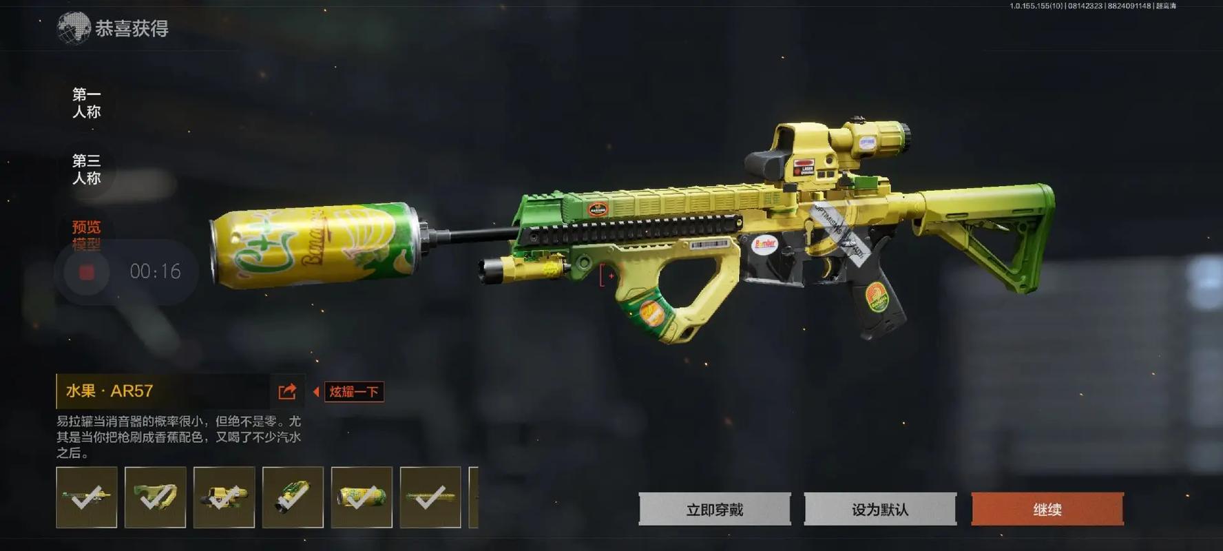 夏天，我想要吊带自由【暗区突围国际服科技直装】